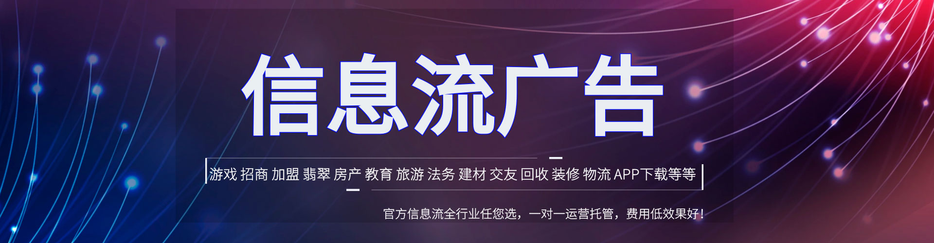 遂宁sem投放
