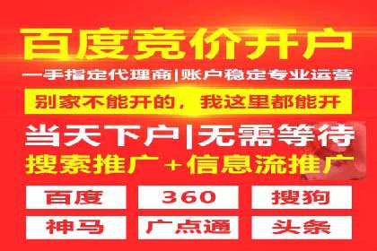 今日头条信息流广告如何助力品牌营销
