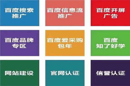 竞价推广实战案例：网络营销攻略